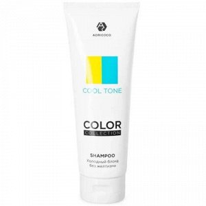 Оттеночный шампунь ADRICOCO COLOR COLLECTION COOL TONE с кератином и маслом льна, 250 мл