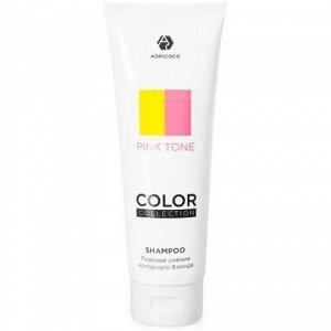 Оттеночный шампунь ADRICOCO COLOR COLLECTION PINK TONE с кератином и маслом камелии, 250 мл