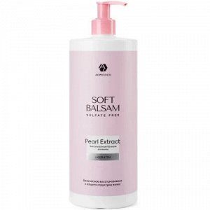 Бессульфатный бальзам Adricoco Soft Balsam (1000 мл)