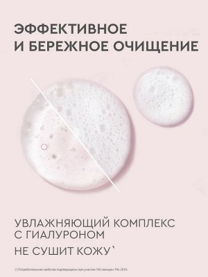 Бархатные ручки Жидкое крем-мыло для рук &quot; Интенсивное питание&quot; 240мл