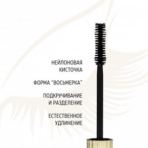 Тушь для ресниц PRIVIA Gorgeous Longlash&Curling Mascara