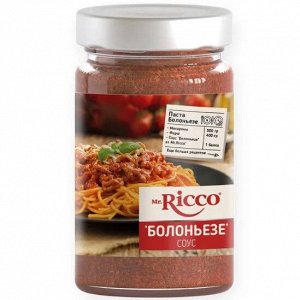Соус (Mr.Ricco) Болоньезе 320г ст/б  (Р-19  П-152)