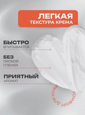 Крем салициловый против акне 20 гр