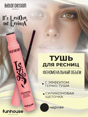 Тушь для ресниц феноменальный объем Levioso черная 11,2 г Belor Design/6/М