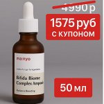 Корея! Sale на всё! Запроси купон перед оплатой на -12%! 😍