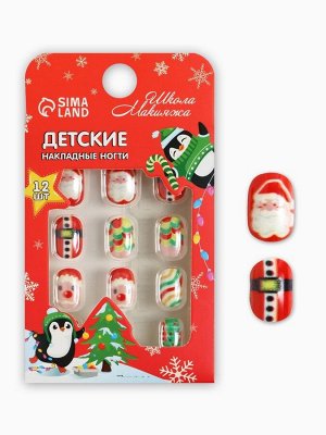 Детские накладные ногти на новый год «Дед мороз и ёлочка», 12 шт.