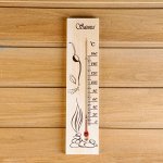 Термометр &quot;Sauna&quot;, для бань и саун, микс