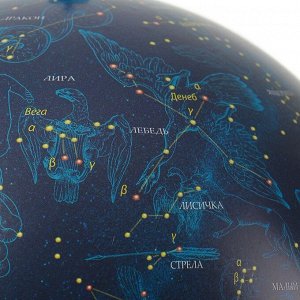 Глобус Звёздного неба «Классик Евро», диаметр 210 мм, с подсветкой