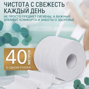 Бумага туалетная MARABU Botanica 2-х слойная 40м 1 рулон