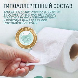Бумага туалетная MARABU Botanica 2-х слойная 40м 1 рулон