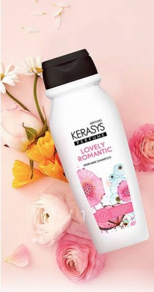 Kerasys lovely & romantic парфюмированный шампунь 200 мл, Корея. С гиалуроновой кислотой и натуральными экстрактами для поврежденных и сухих волос, секущихся кончиков.