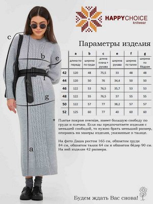 2448 Платье женское цвет серый