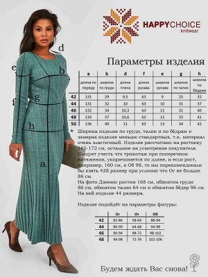 2430 Платье женское цвет зелёный