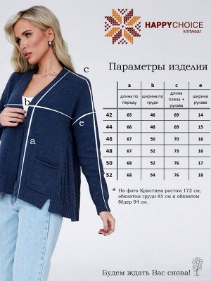 3650 Кардиган женский цвет джинс