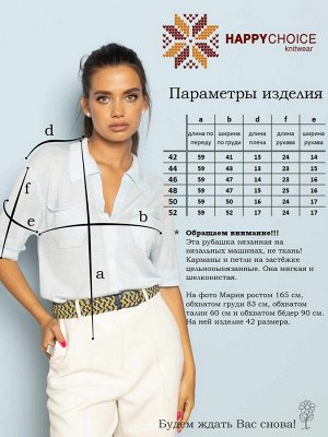 3635 Блузка женская  цвет св.голубой