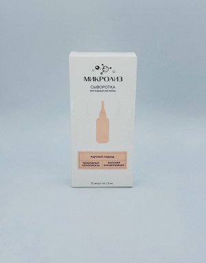 СЫВОРОТКА ПЕПТИДНЫЙ КОКТЕЙЛЬ