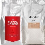 Кофе Jardin зерно по 1 кг — Horeca * от 608 руб за кг