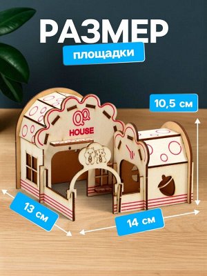 Комплекс-площадка для грызунов,14 х 13 х 10.5 см, фанера