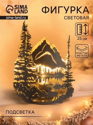 Фигурка светящаяся RISALUX «Вечерний пейзаж», LED-ночник, 3xААА, чёрный, 10.5x18.5x25 см