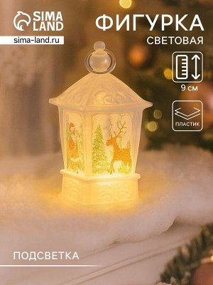 Фигурка светящаяся RISALUX «Дед Мороз и олени», LED-ночник, 3xLR44, 4x4x9 см