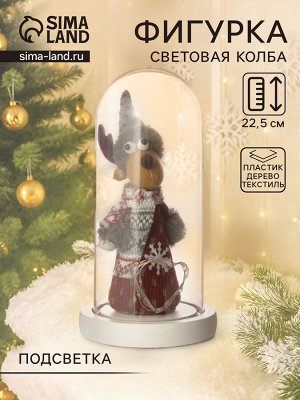 Фигурка светящаяся колба RISALUX «Новогодний олень», LED-ночник, 3xААА, красный, 11x11x22.5 см