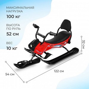 Снегокат Snowpatrol 2, со спинкой, красный, чёрный, SND4/1 Nika Kids