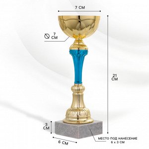 Кубок 132C, наградная фигура, золото, подставка камень, 21 x 7 x 6 см.