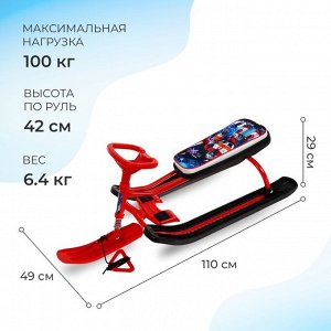Снегокат «Тимка Спорт 2+ Галактический робот», ТС2+/ГР