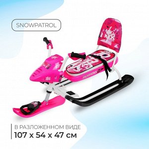 Снегокат Snowpatrol, СНД2/SP2, цвет розовый