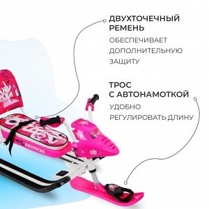 Снегокат Snowpatrol, СНД2/SP2, цвет розовый