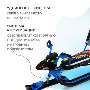 Снегокат Snowpatrol, СНД2/SP4, со спинкой и ремнём безопасности