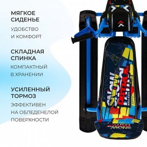 Снегокат Snowpatrol, СНД2/SP4, со спинкой и ремнём безопасности