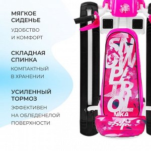 Снегокат Snowpatrol, СНД2/SP2, цвет розовый