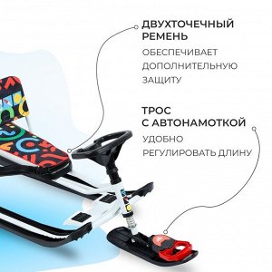 Снегокат «Тимка спорт 4-1», ТС4-1/ГФ, со спинкой и ремнём безопасности