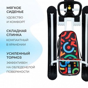 Снегокат «Тимка спорт 4-1», ТС4-1/ГФ, со спинкой и ремнём безопасности