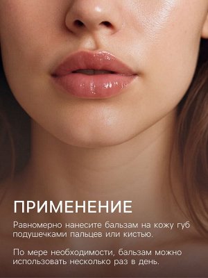 Бальзам для потрескавшихся губ с мёдом
