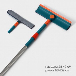 Щётка для окон, телескопическая ручка 68 (102) см, насадка из микрофибры 28x7 см, МИКС