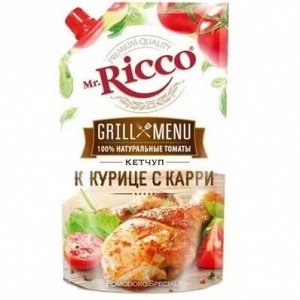 Кетчуп (Mr.Ricco) 300г К курице с карри Дой-пак (Р-13 П-78) (476-300)