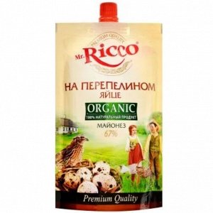 Майонез (Mr.Ricco) Пер. яйцо 220 мл (Р-16 П-128) (001-205)
