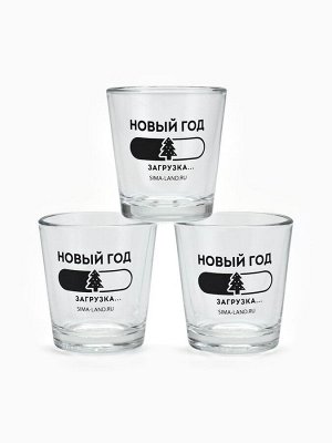 Стопки подарочные новогодние «Налей, выпей, повтори», набор 3 шт. х 50 мл