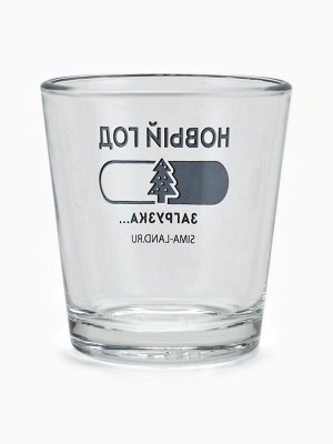 Стопки подарочные новогодние «Налей, выпей, повтори», набор 3 шт. х 50 мл
