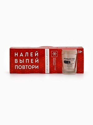 Стопки подарочные новогодние «Налей, выпей, повтори», набор 3 шт. х 50 мл