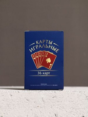 Подарочный набор «Лучшему мужчине», гель для душа виски 250 мл и игральные карты, Чистое счастье