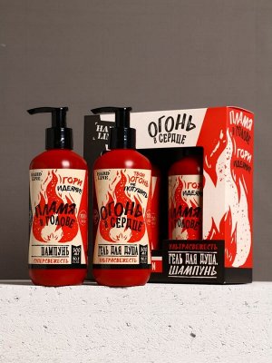 Подарочный набор HARD LINE «Огонь в сердце»: гель для душа и шампунь для волос, 2x300 мл
