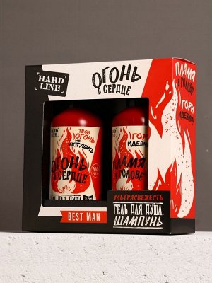 Подарочный набор HARD LINE «Огонь в сердце»: гель для душа и шампунь для волос, 2x300 мл