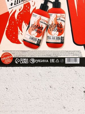 Подарочный набор HARD LINE «Огонь в сердце»: гель для душа и шампунь для волос, 2x300 мл