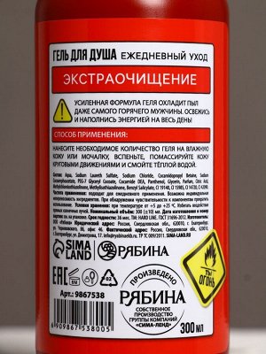 Подарочный набор «Тушение мужика»: гель для душа и шампунь для волос, 2x300 мл, HARD LINE