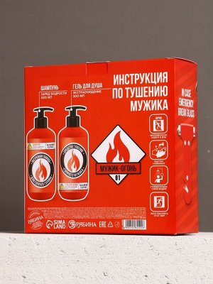 Подарочный набор «Тушение мужика»: гель для душа и шампунь для волос, 2x300 мл, HARD LINE