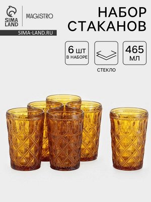Стаканы Magistro «Варьете», 465 мл, 8.5x14 см, набор 6 шт., стекло, жёлтые