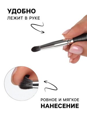 Кисть для макияжа PREMIUM, 17 см, чёрная